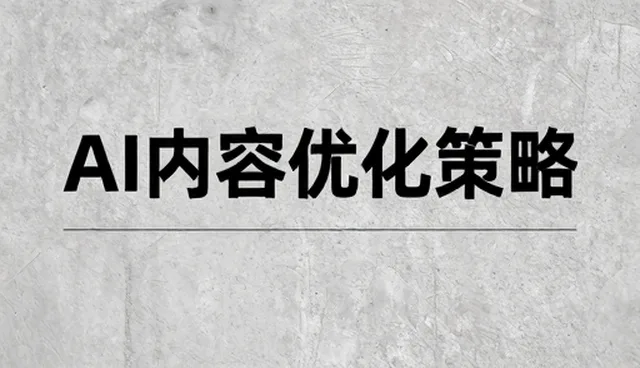 建材安装流程优化推动行业效率提升